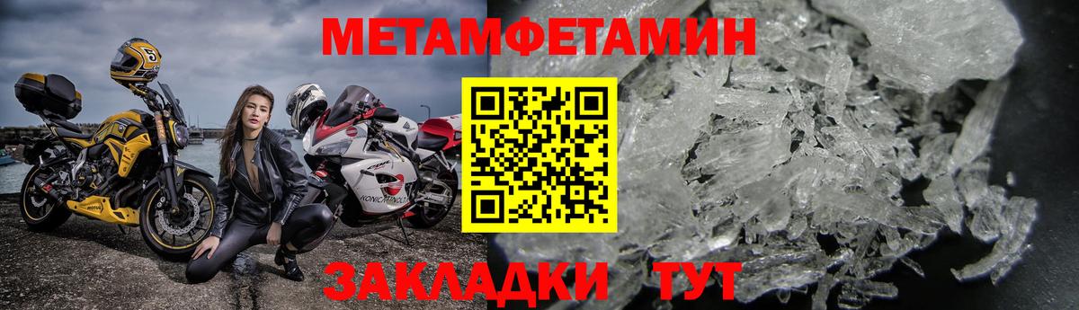 АМФЕТАМИН  АМФ  Тольятти  АМФ Розовый  Вход с VPN 