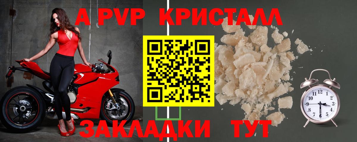 А ПВП  Вход с VPN  Альфа ПВП СК  Тольятти  А ПВП СК КРИС 