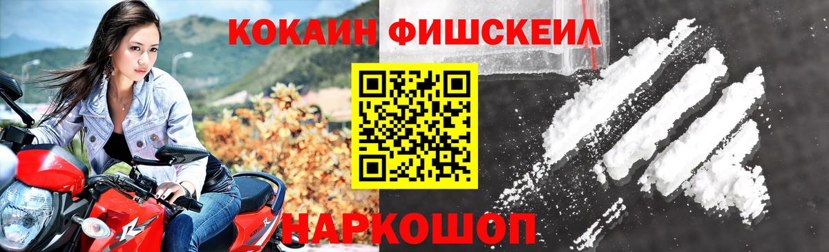Тольятти  COCAIN VHQ  КОКАИН Боливия  Вход с VPN 