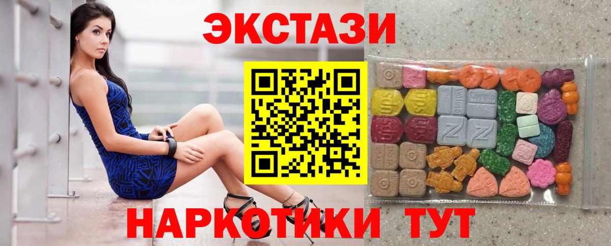 Ecstasy Philipp Plein Тольятти