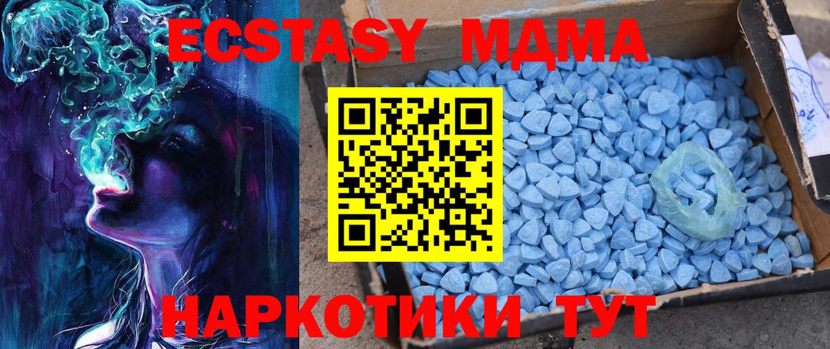 Тольятти  Экстази Philipp Plein  Вход с VPN  ЭКСТАЗИ Дубай 