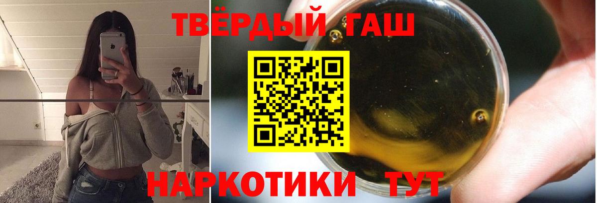ГАШИШ Изолятор Тольятти