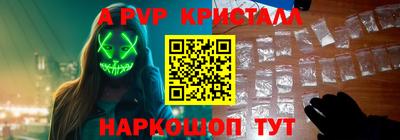 мяу мяу мука Партизанск