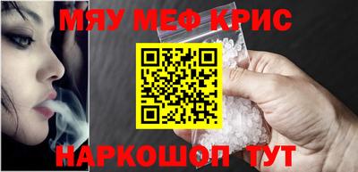 мяу мяу мука Партизанск