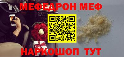 меф VHQ Первоуральск