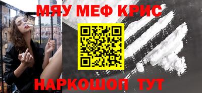 мяу мяу мука Партизанск