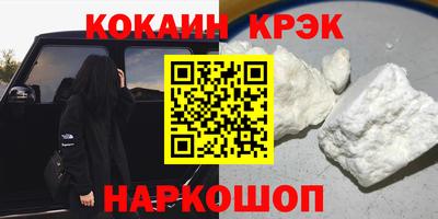 меф VHQ Первоуральск