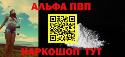 меф VHQ Первоуральск