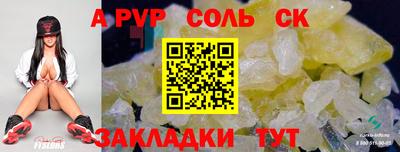 меф VHQ Первоуральск