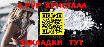 мяу мяу мука Партизанск