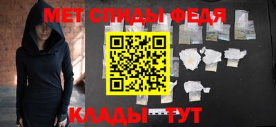 мяу мяу мука Партизанск