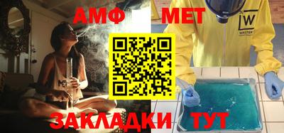 мяу мяу мука Партизанск
