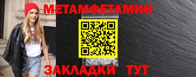 меф VHQ Первоуральск