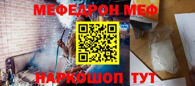 меф VHQ Первоуральск