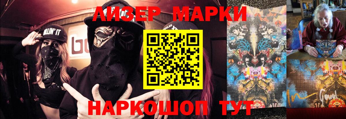 Тольятти  ЛСД экстази ecstasy  Лсд 25 экстази  Вход с VPN  LSD-25 экстази кислота 
