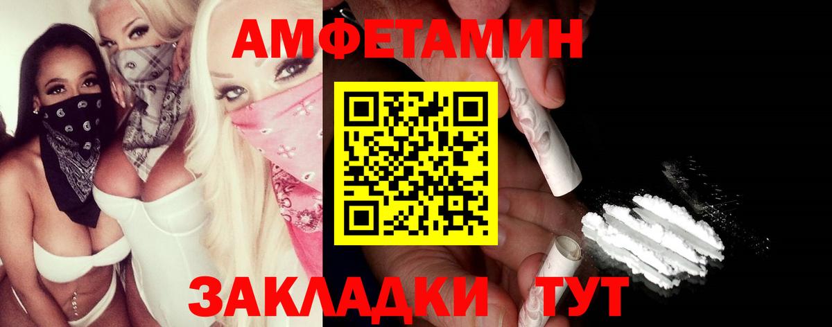 Метамфетамин Декстрометамфетамин 99.9%  Вход с VPN  Метамфетамин Декстрометамфетамин 99.9%  Тольятти 